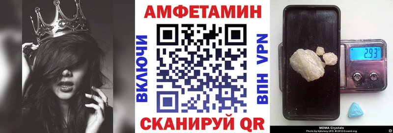 закладка  Гремячинск  АМФ VHQ 
