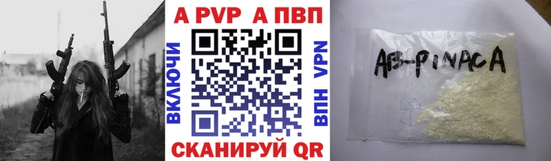 А ПВП Соль Гремячинск