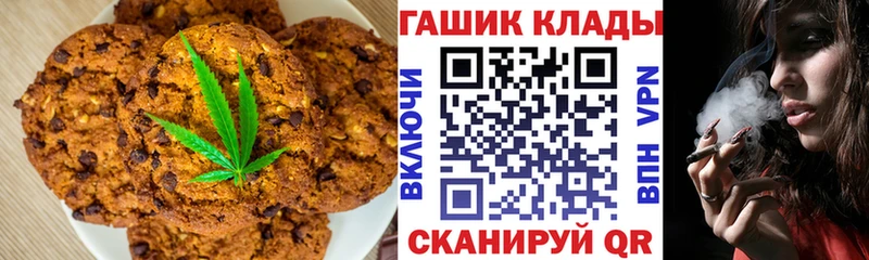 кракен рабочий сайт  Гремячинск  Cannafood конопля 