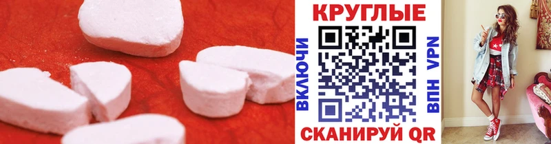 Ecstasy 280 MDMA  купить  сайты  Гремячинск 