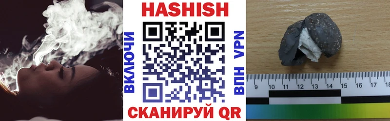 Гашиш хэш  Гремячинск 