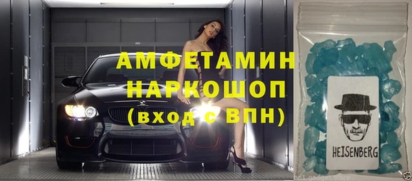 экстази Белокуриха