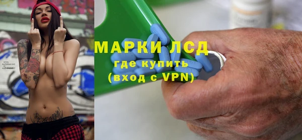 экстази Белокуриха
