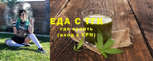ALPHA-PVP Беломорск