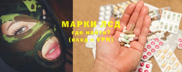 ALPHA-PVP Беломорск