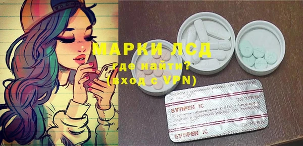 экстази Белокуриха