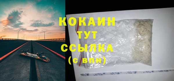 экстази Белокуриха