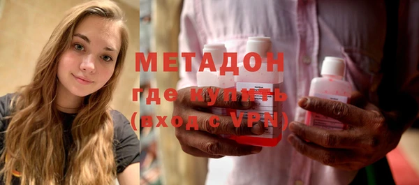экстази Белокуриха