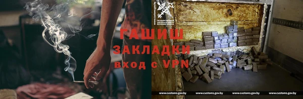сатива Белоозёрский