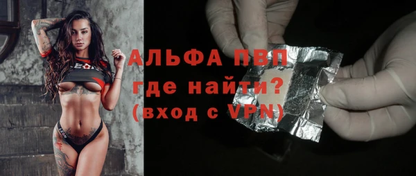 ALPHA-PVP Беломорск