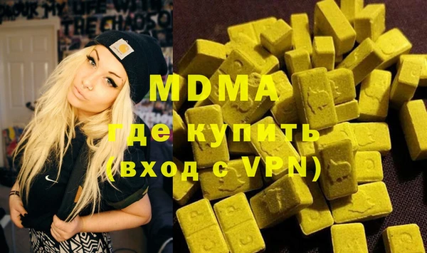 ALPHA-PVP Беломорск