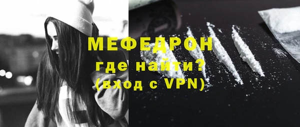 экстази Белокуриха