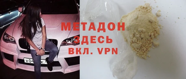 экстази Белокуриха