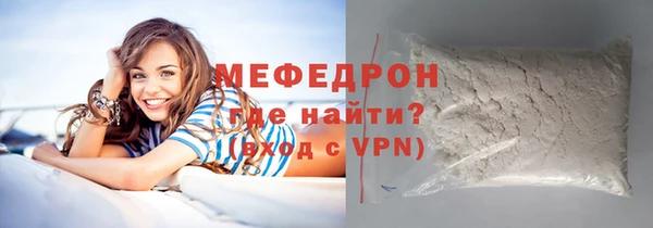 экстази Белокуриха
