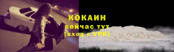 экстази Белокуриха