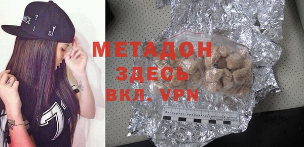 ALPHA-PVP Беломорск