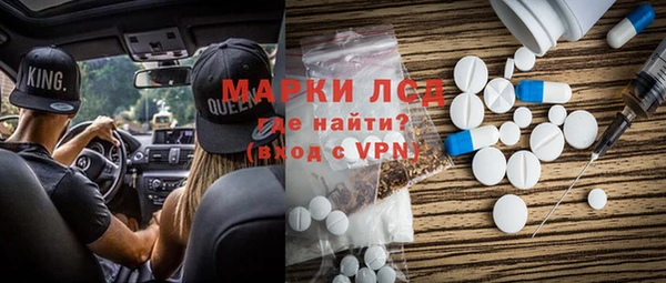 экстази Белокуриха