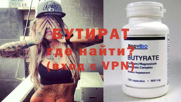 экстази Белокуриха