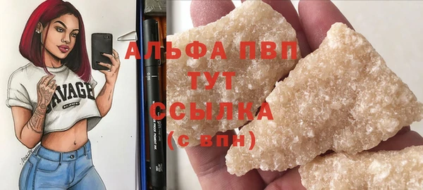 ALPHA-PVP Беломорск
