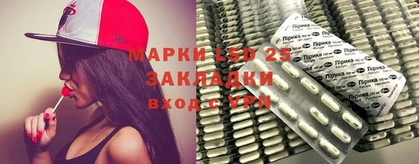 экстази Белокуриха