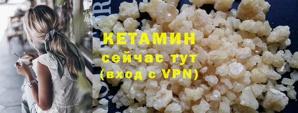 ALPHA-PVP Беломорск