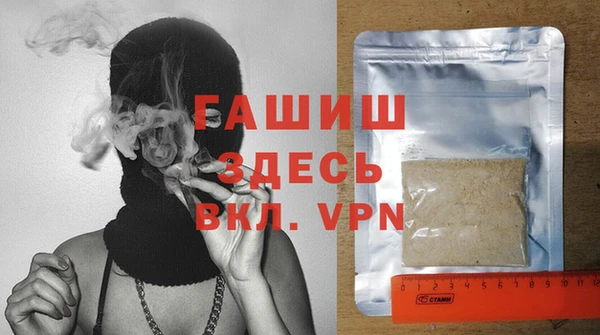 сатива Белоозёрский