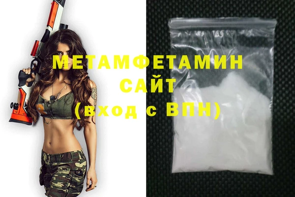 ALPHA-PVP Беломорск