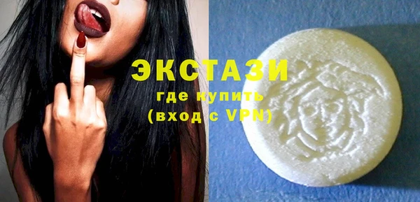 экстази Белокуриха