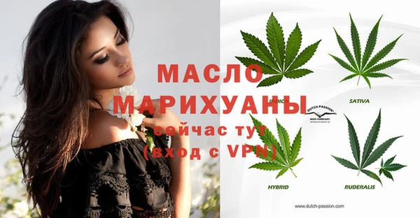 сатива Белоозёрский