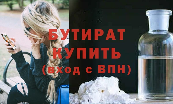 сатива Белоозёрский