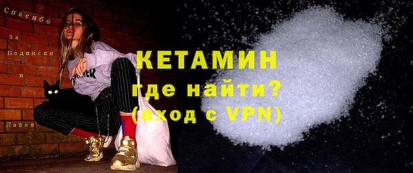 ALPHA-PVP Беломорск