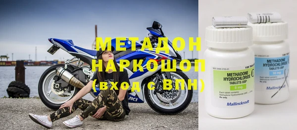бутират Богородск