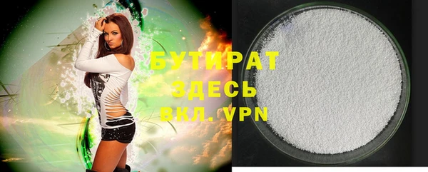 сатива Белоозёрский