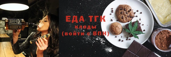 ALPHA-PVP Беломорск