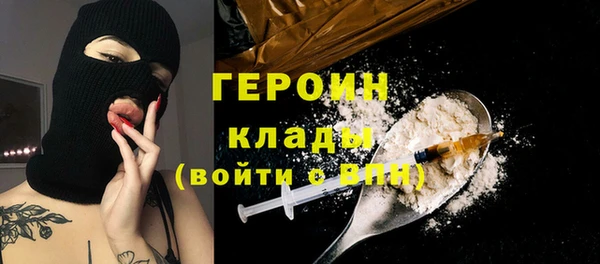 экстази Белокуриха