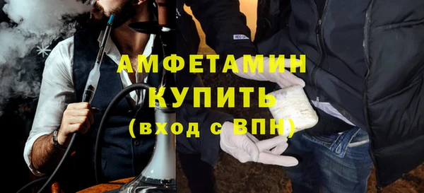сатива Белоозёрский