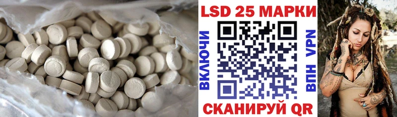 LSD-25 экстази кислота  Гремячинск 