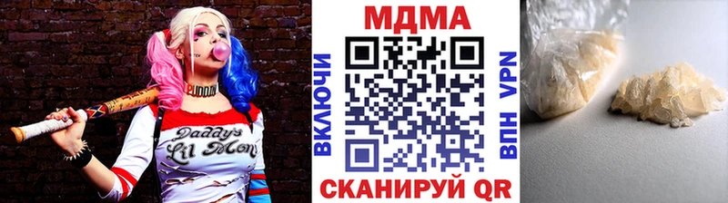 где купить наркоту  Гремячинск  MDMA Molly 