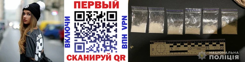 Первитин кристалл  Гремячинск 